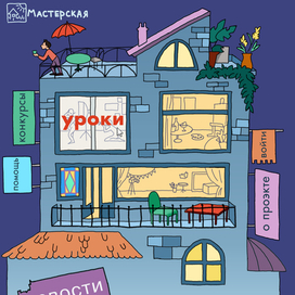 Разработка сайта 