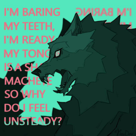 Волчок собирается укусить