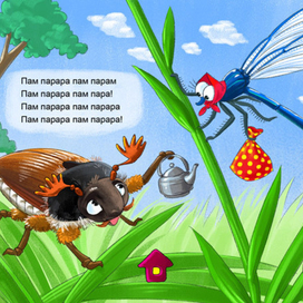 Чайку для рывку?