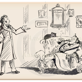 Пушкин читает стишок