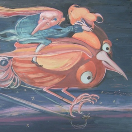 Маленький Цахес