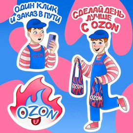 Стикеры для Озона