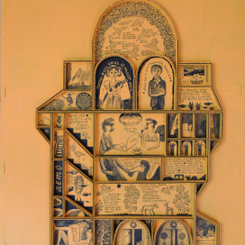 Времена года. Лето