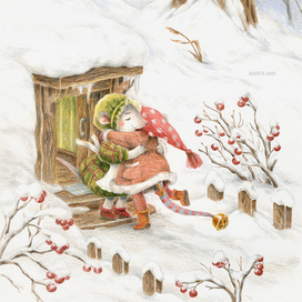 Зимние объятия