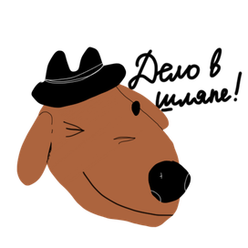 Стикер из стикерпака