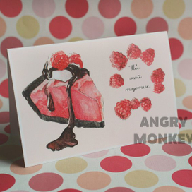 Открытка "Ты мой тортик"