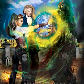 Обложка для ЭКСМО