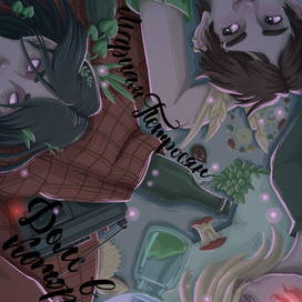 Дом в котором