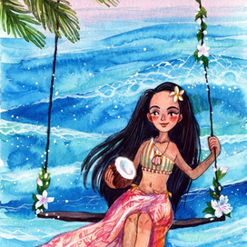 Райское место