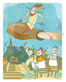 Глычик в Парыже.