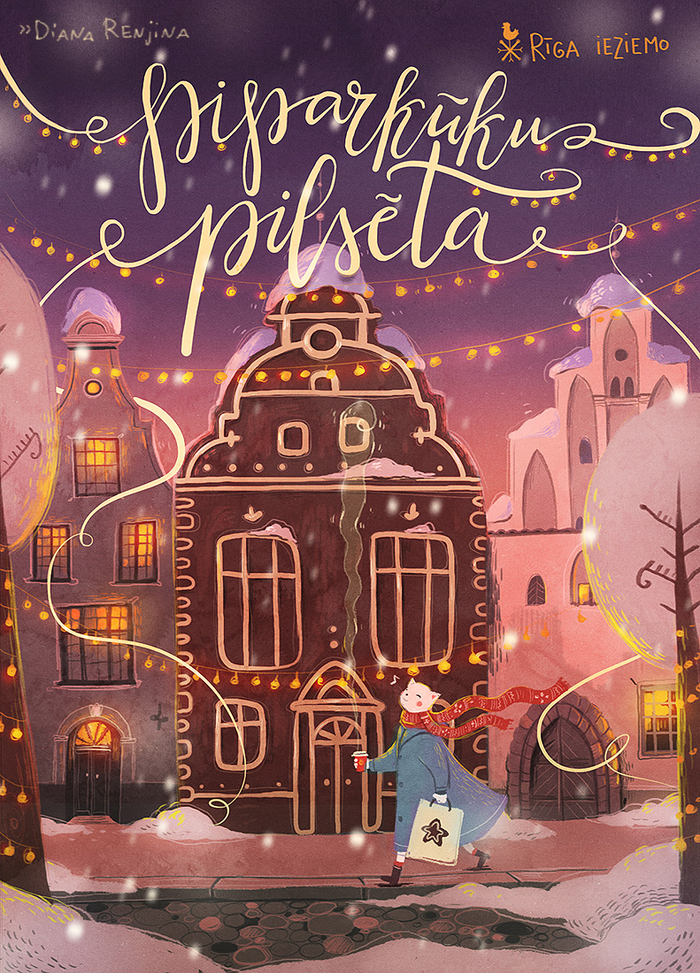 Рига зимует-3