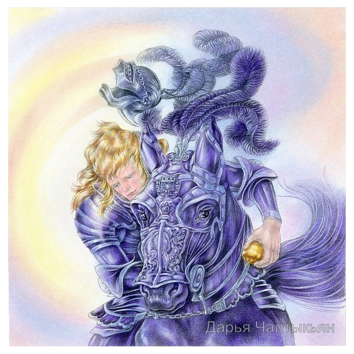 Ржавый Ганс, рыцарь в черных доспехах