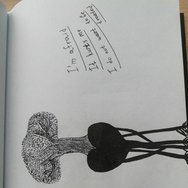 Древо жизни