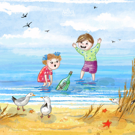 Приключение начинается