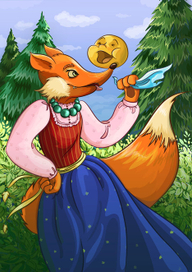 "Лиса и Колобок"