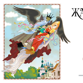 Распашной титул