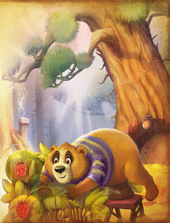 2. Иллюстрация к произведению Е. Матюшкиной "Мой милый Медвежик"