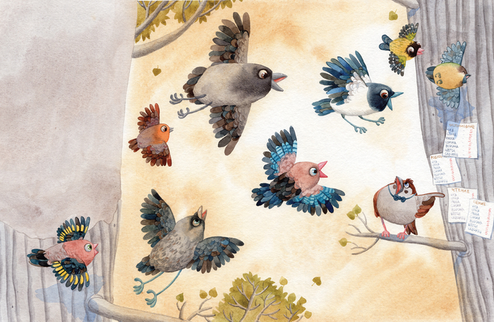 летите же домой, птенцы!