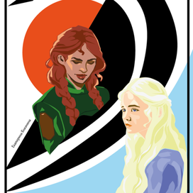 Иванка и Ружена