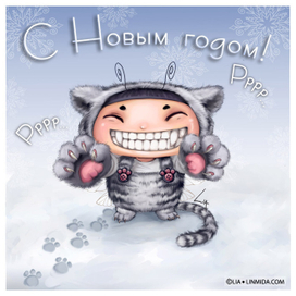 Козявка-тигрик