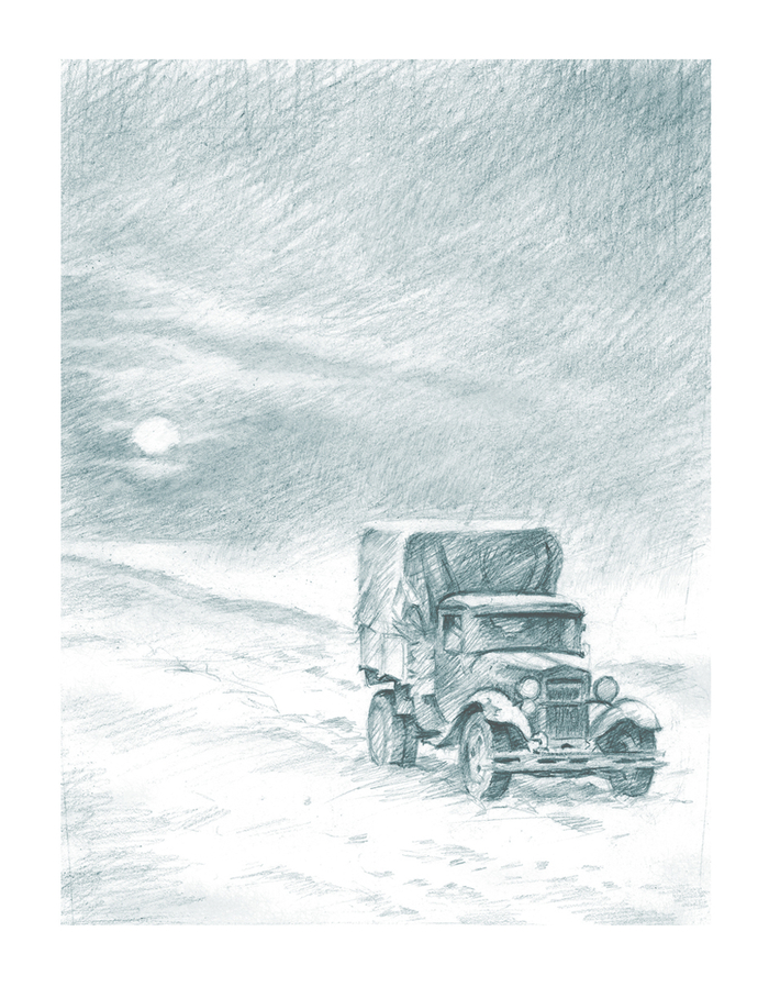 рисунок в книгу