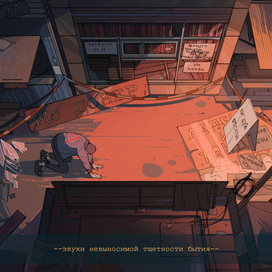 шавуха закрылась