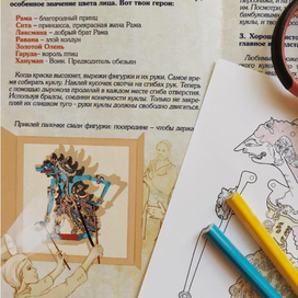 Развивающие наборы для детей