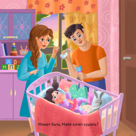 В детской комнате. 