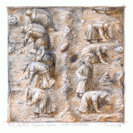 Время собирать камни-1