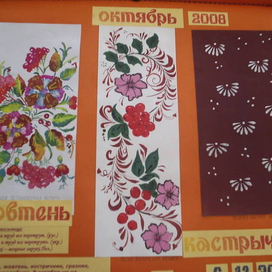 народный календарь 