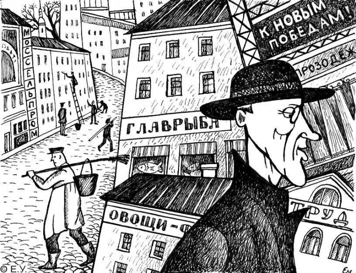 М.А. Булгаков "Столица в блокноте"