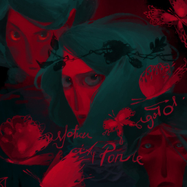 Опоздавшие вести