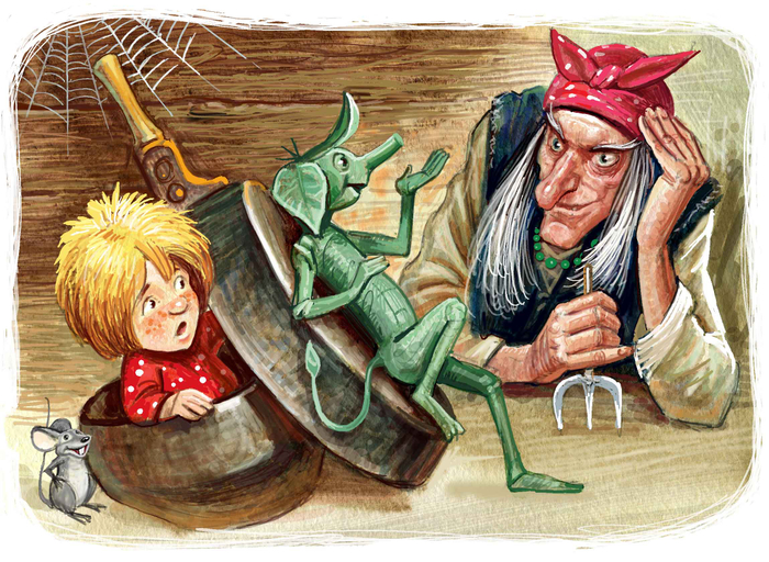 79  "Домовёнок Кузька"