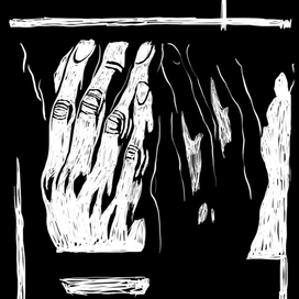 Господин Никто