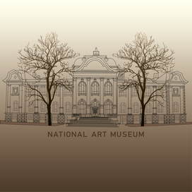 Музей искусств