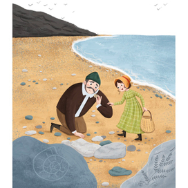 Мэрри Эниннг