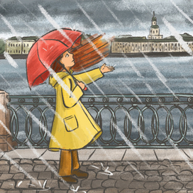 Во все  серые