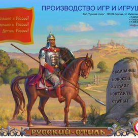 Анимированная иллюстрация