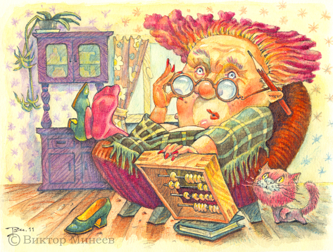 - Таки не жмотьтесь! Где ваши плюсики?..