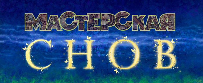 Заставка для интернет-страинцы