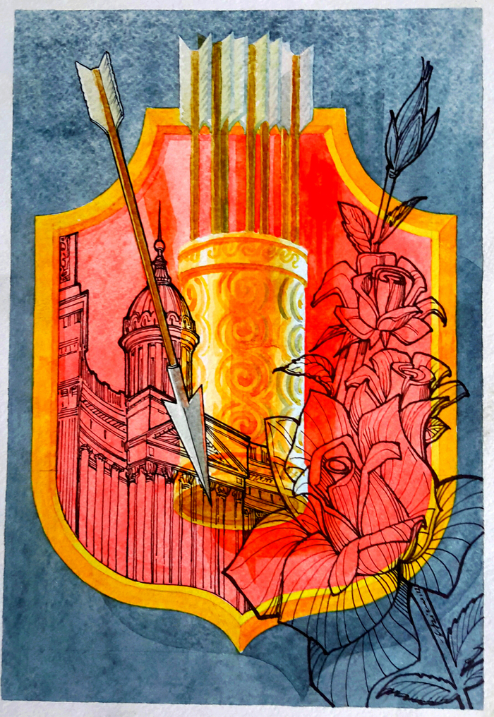 Стрелы и цветы. К. Костевский. Обл.