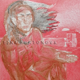 Портрет Тарзана