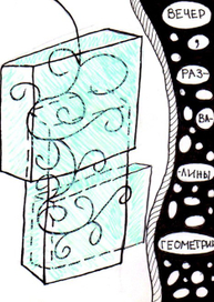 Спасибо Йосе