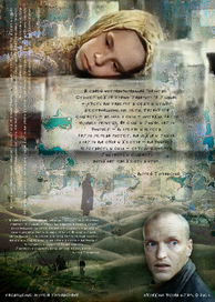 Посвящение Андрею Тарковскому © 2013