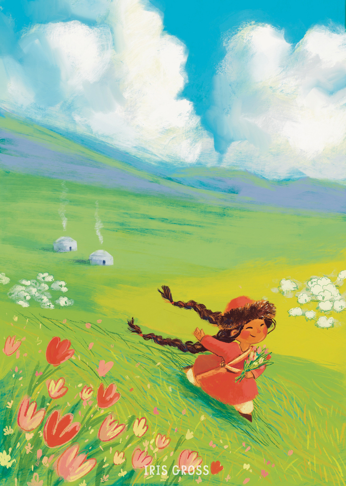 Открытка к празднику Наурыз