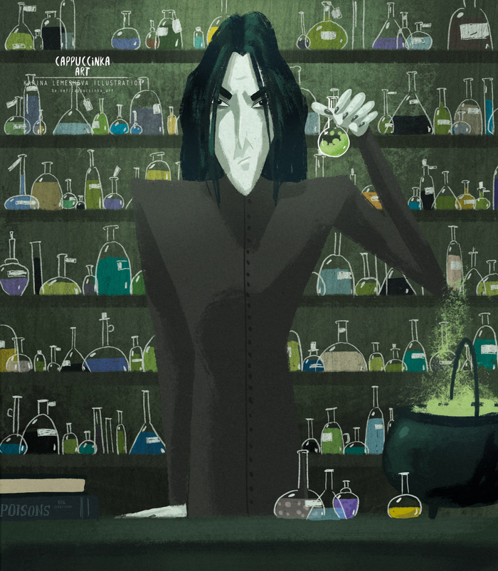 Принц Полукровка