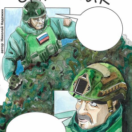 Смайлик