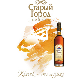 старый город