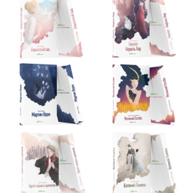 Обложки для коллекции классической литературы