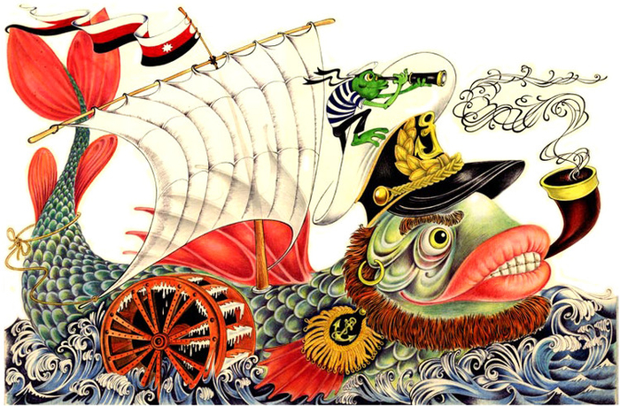 По морям, по волнам ...